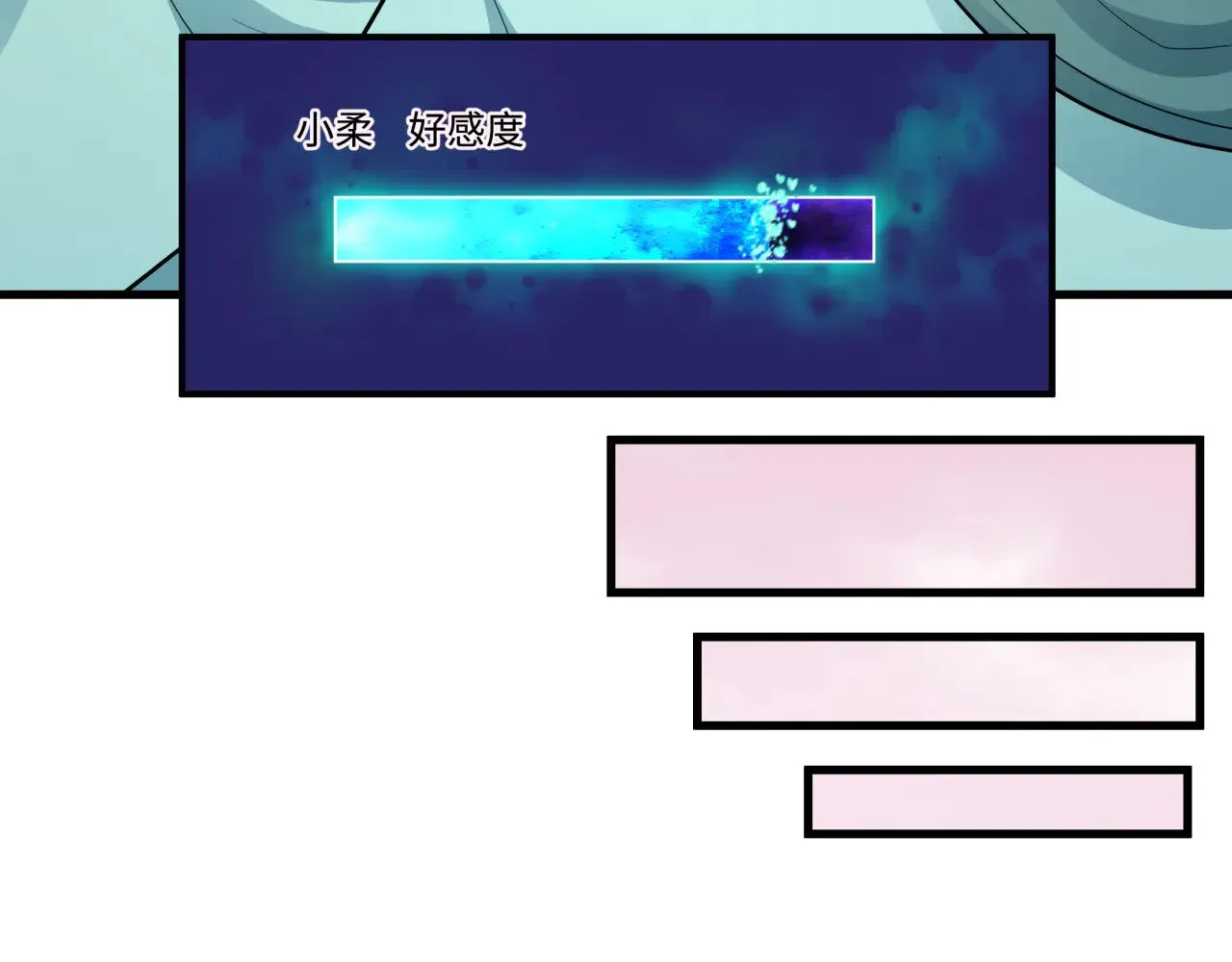 第384话 云梦篇-时间管理大师！130