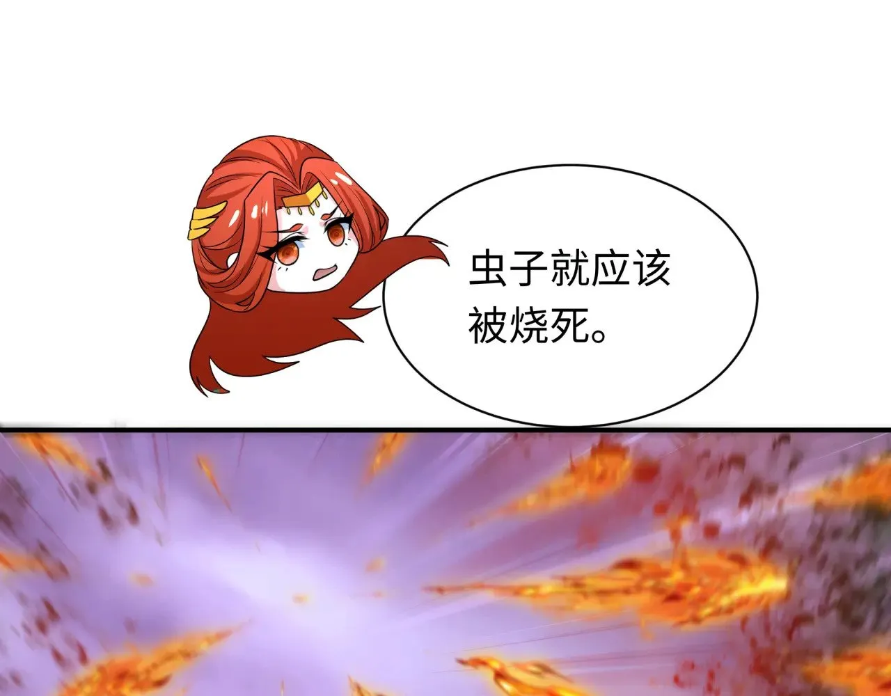 第385话 云梦篇-云中君子！173