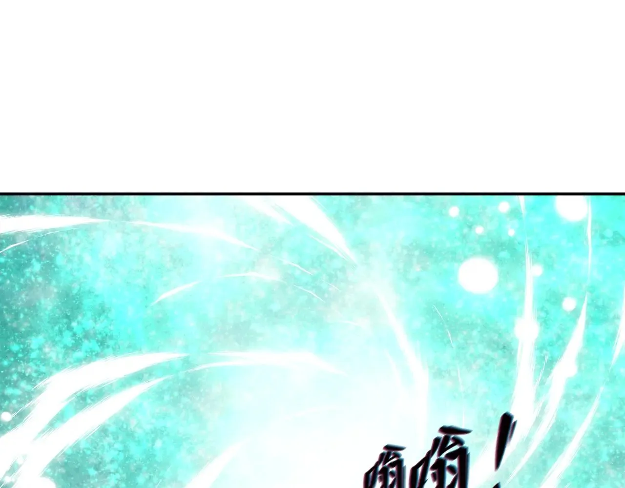 第385话 云梦篇-云中君子！45