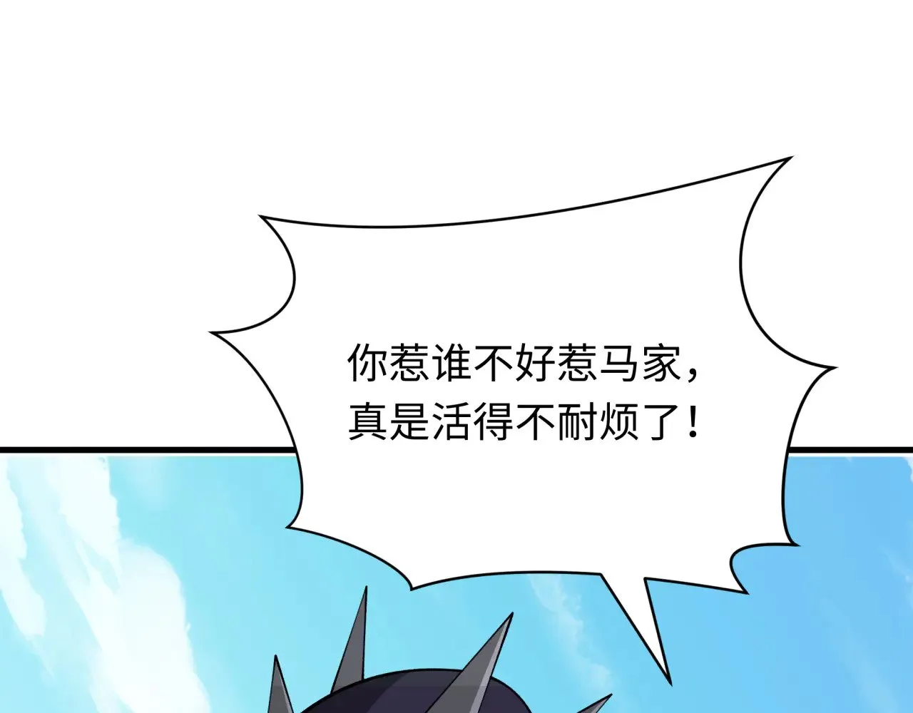 第380话 云梦篇-林风抢亲！192