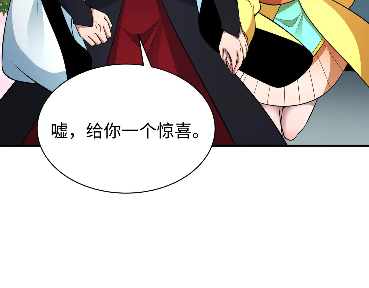 第383话 云梦篇-收编山大王！169
