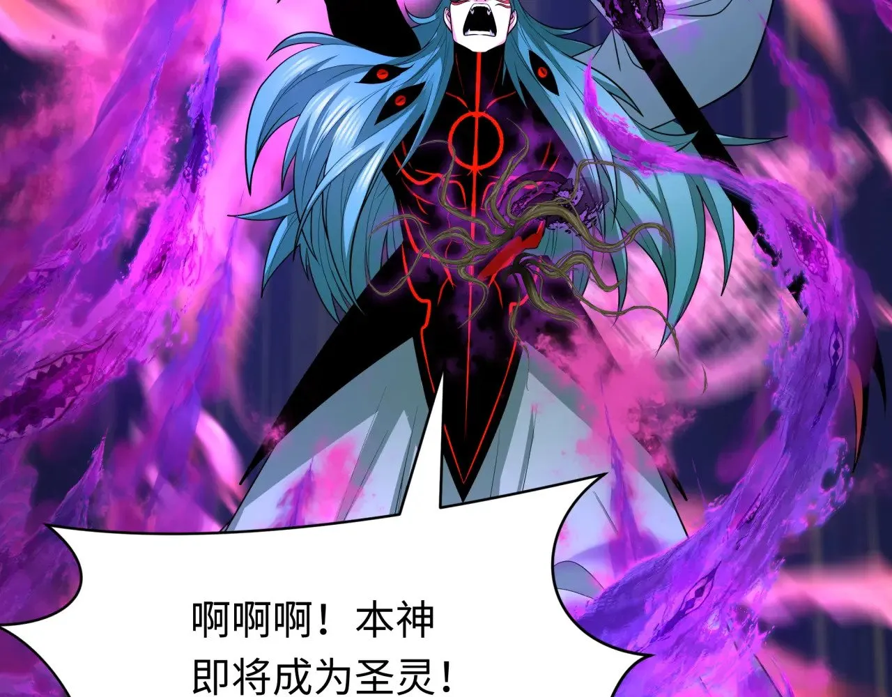 第386话 云梦篇-云梦激战！74