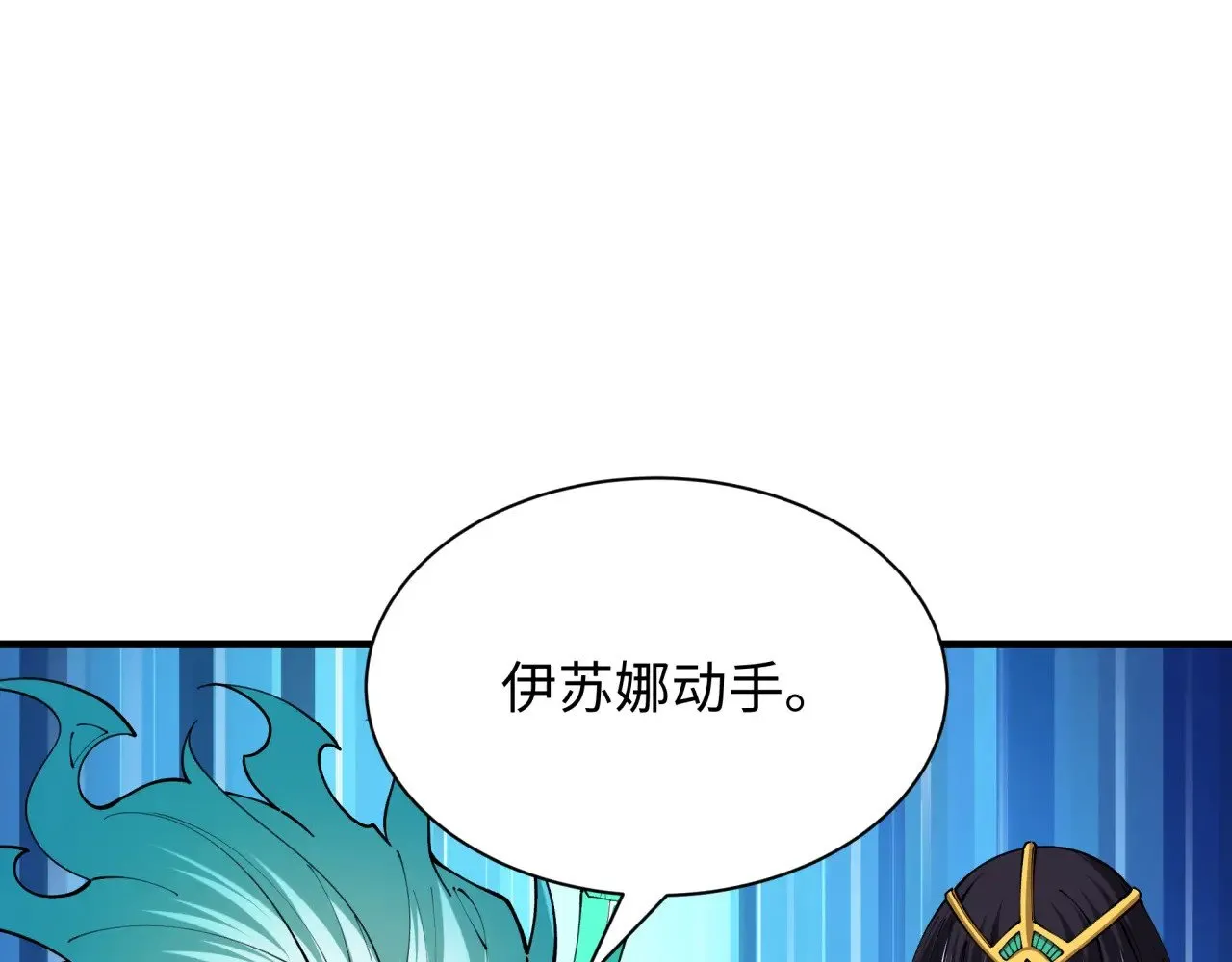 第386话 云梦篇-云梦激战！145