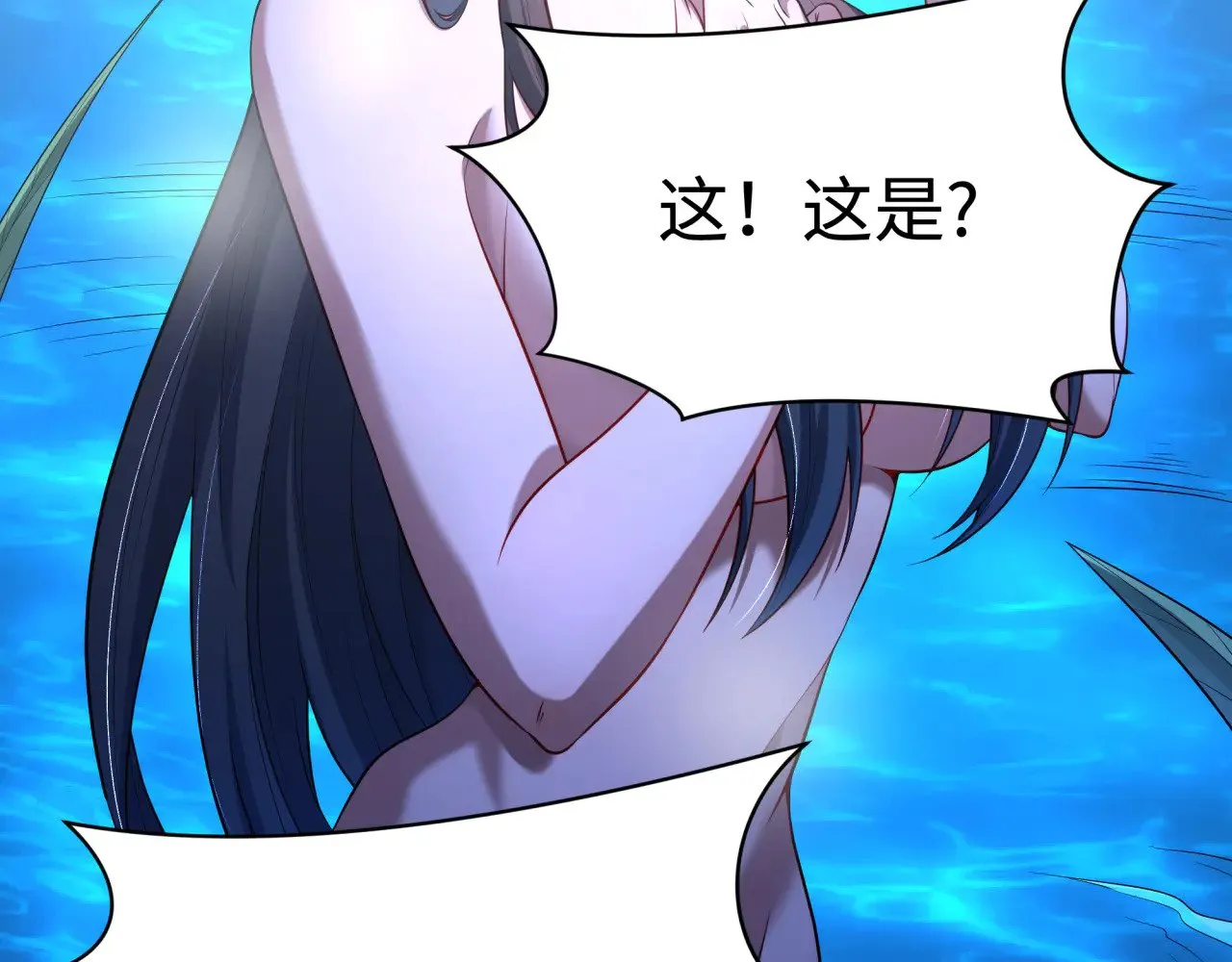 第380话 云梦篇-林风抢亲！105