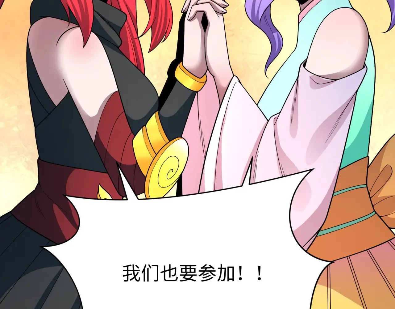 第379话 云梦篇-云梦恋爱计划！96