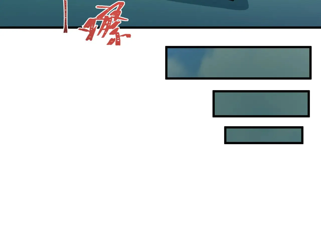 第380话 云梦篇-林风抢亲！84