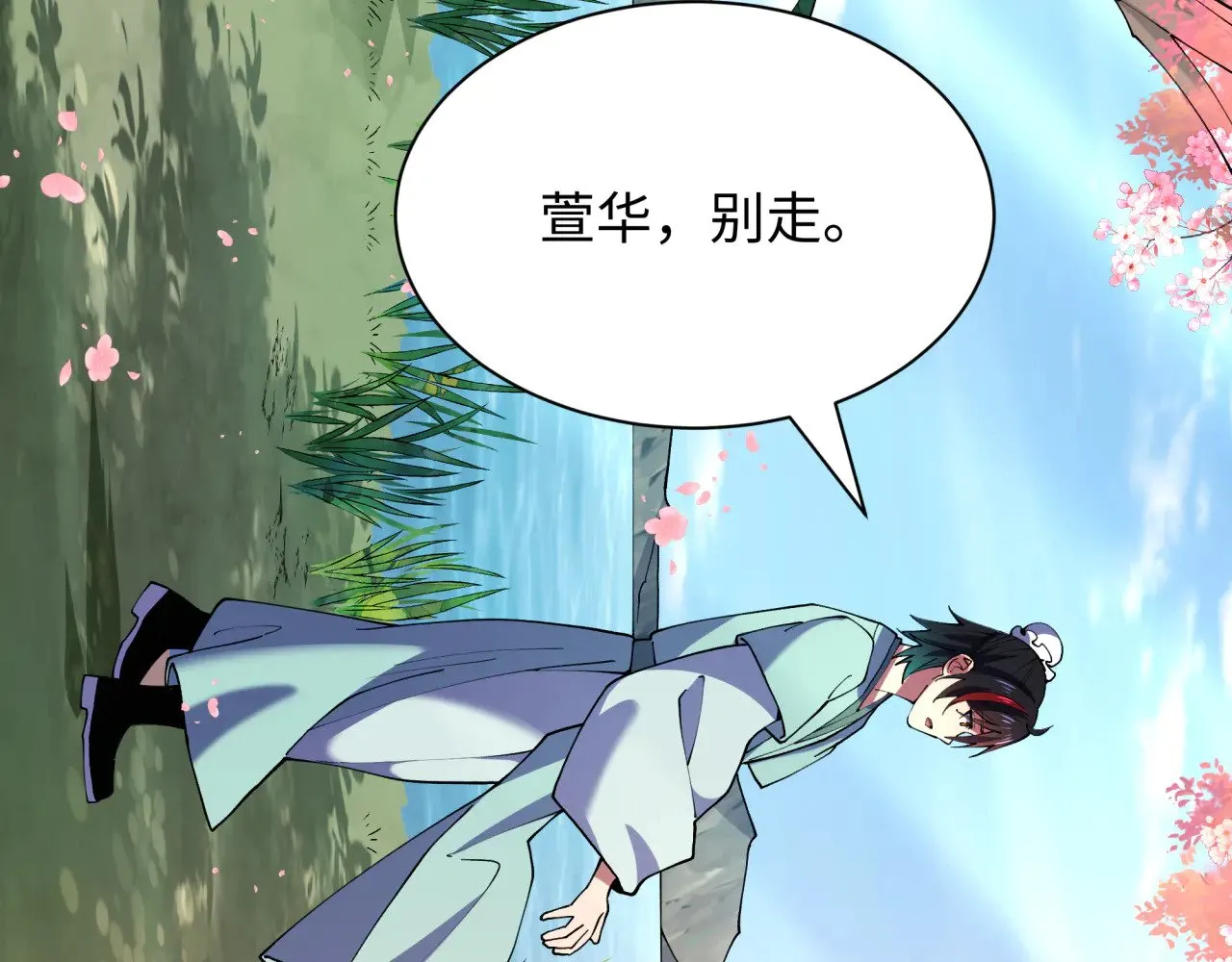 第380话 云梦篇-林风抢亲！127