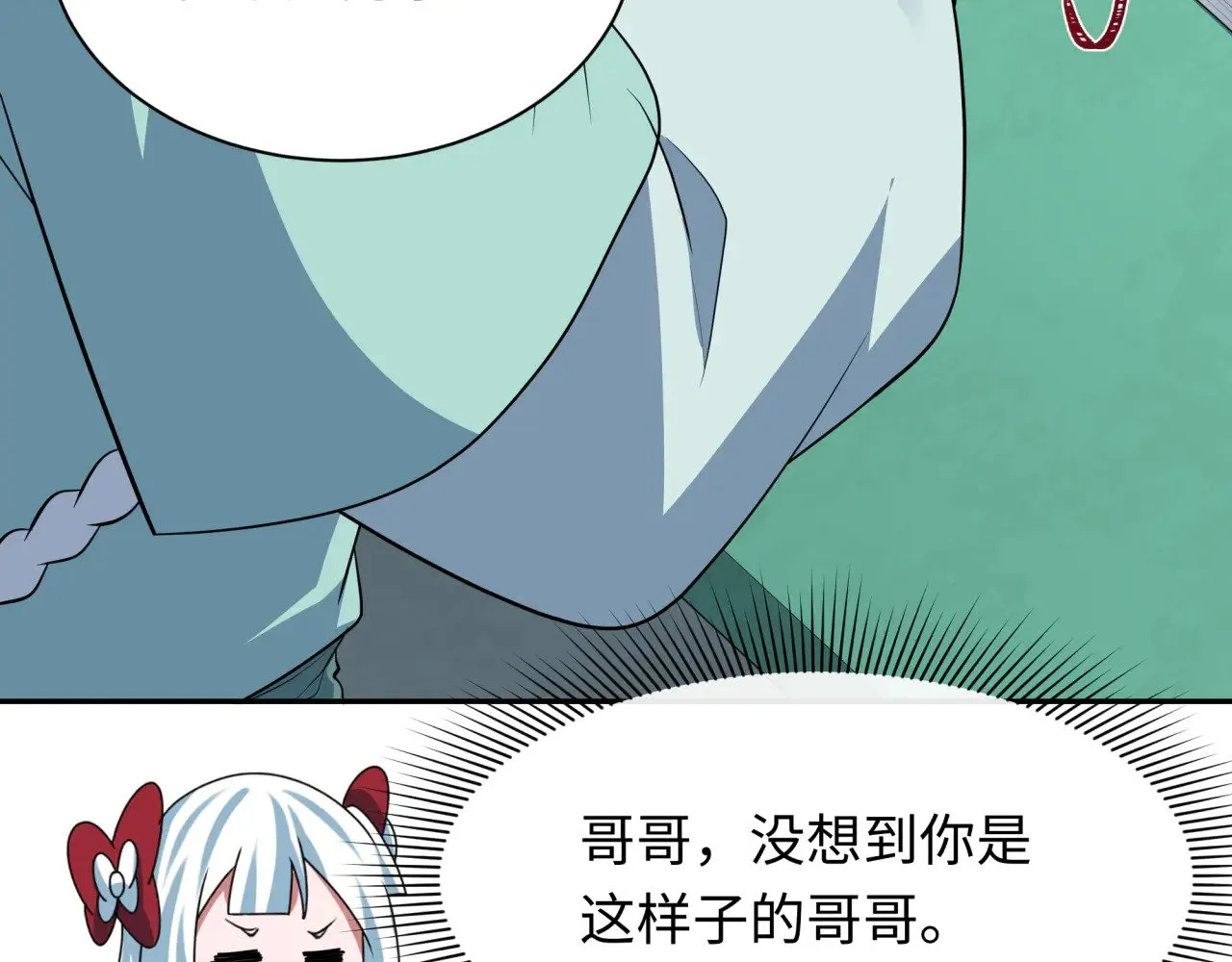 第380话 云梦篇-林风抢亲！39