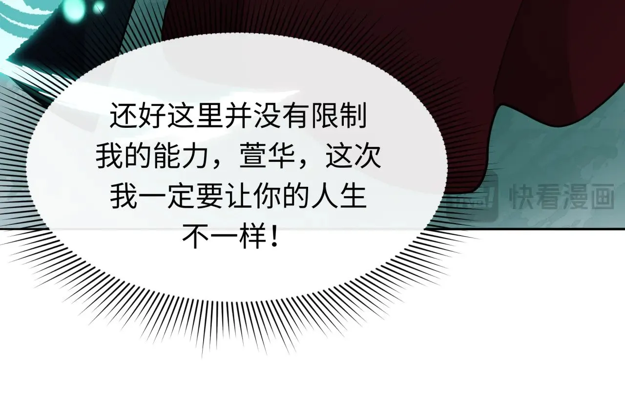 第380话 云梦篇-林风抢亲！154