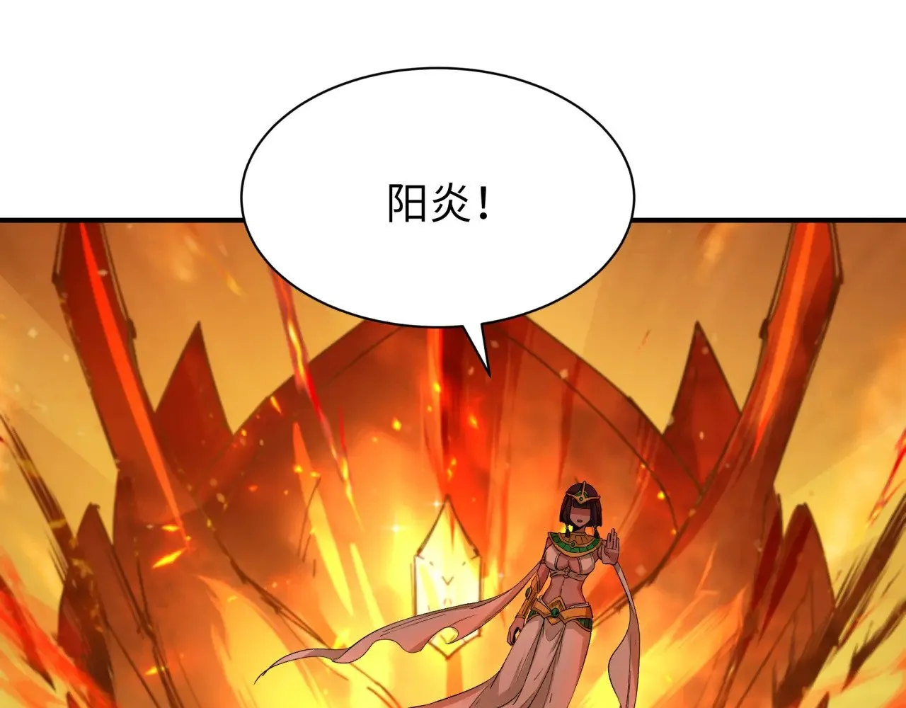 第387话 云梦篇-邪秽伪神！105