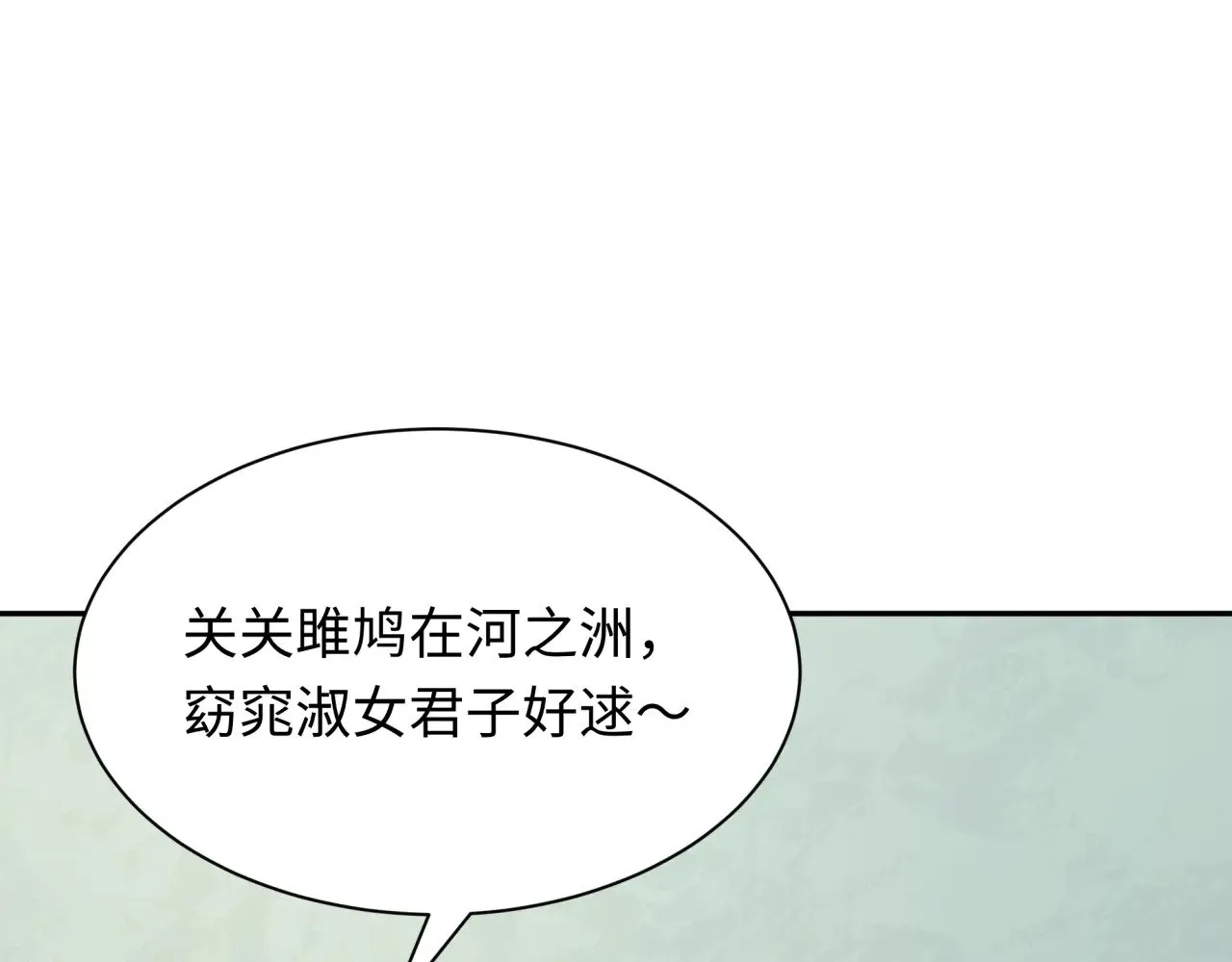 第380话 云梦篇-林风抢亲！52