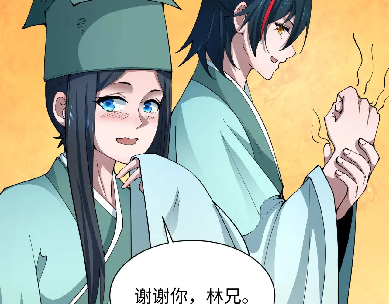 第380话 云梦篇-林风抢亲！92