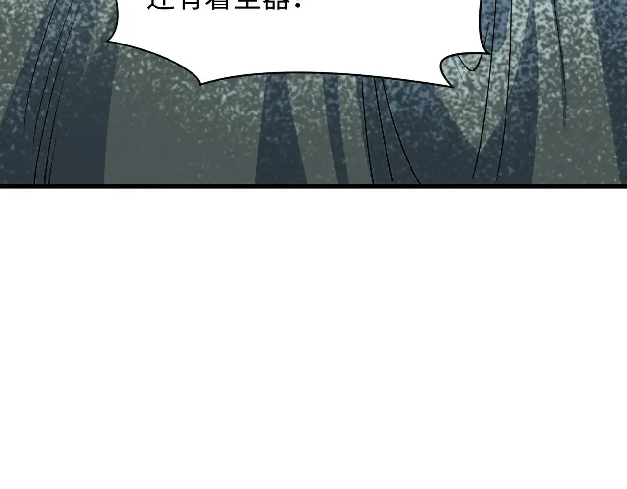 第385话 云梦篇-云中君子！154