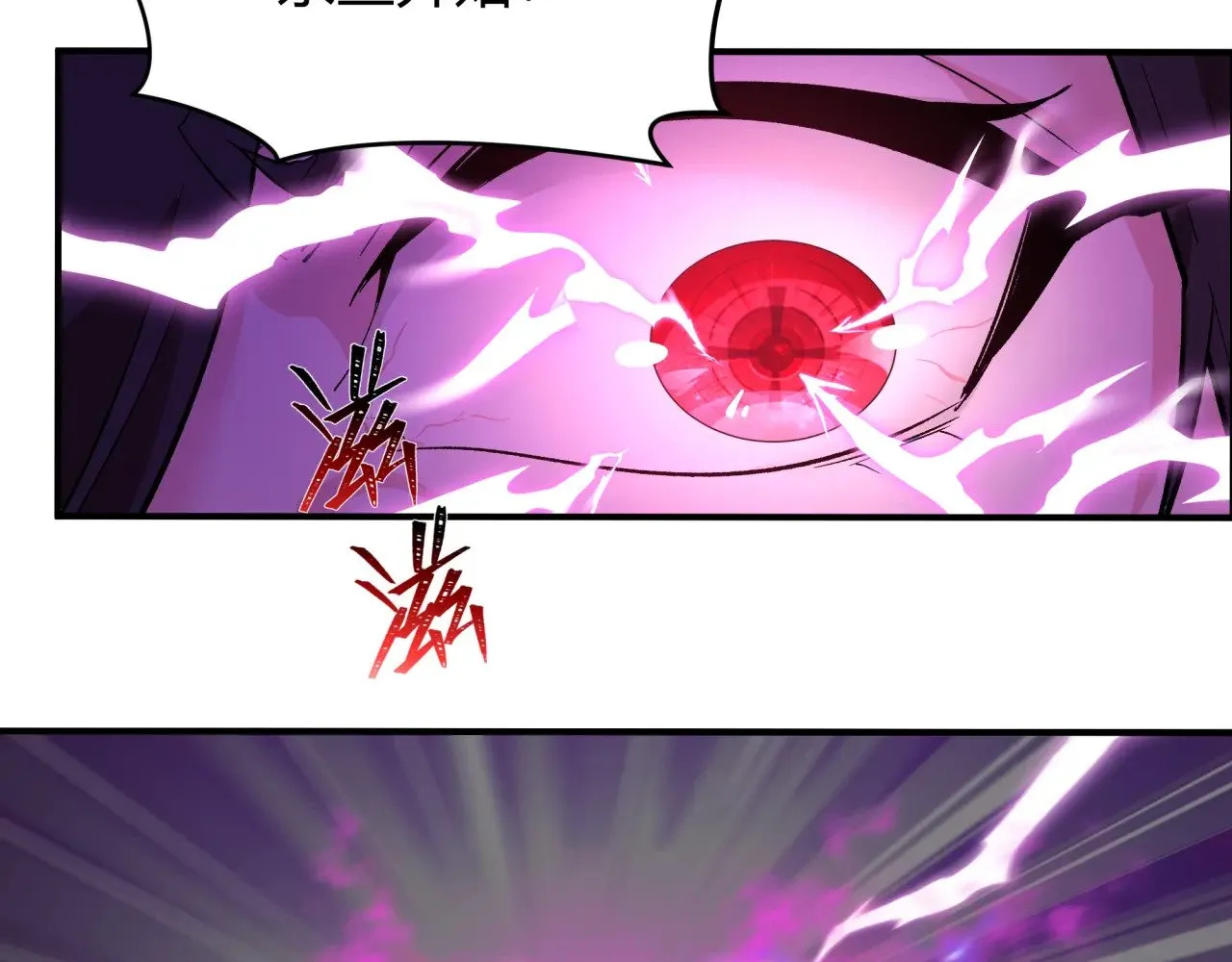 第387话 云梦篇-邪秽伪神！37
