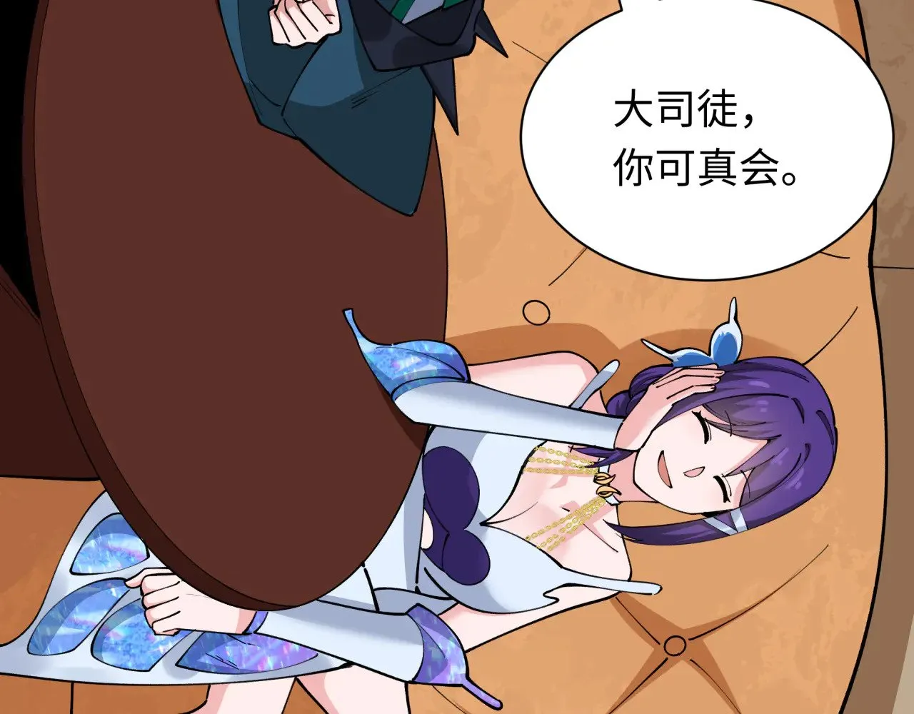 第384话 云梦篇-时间管理大师！110
