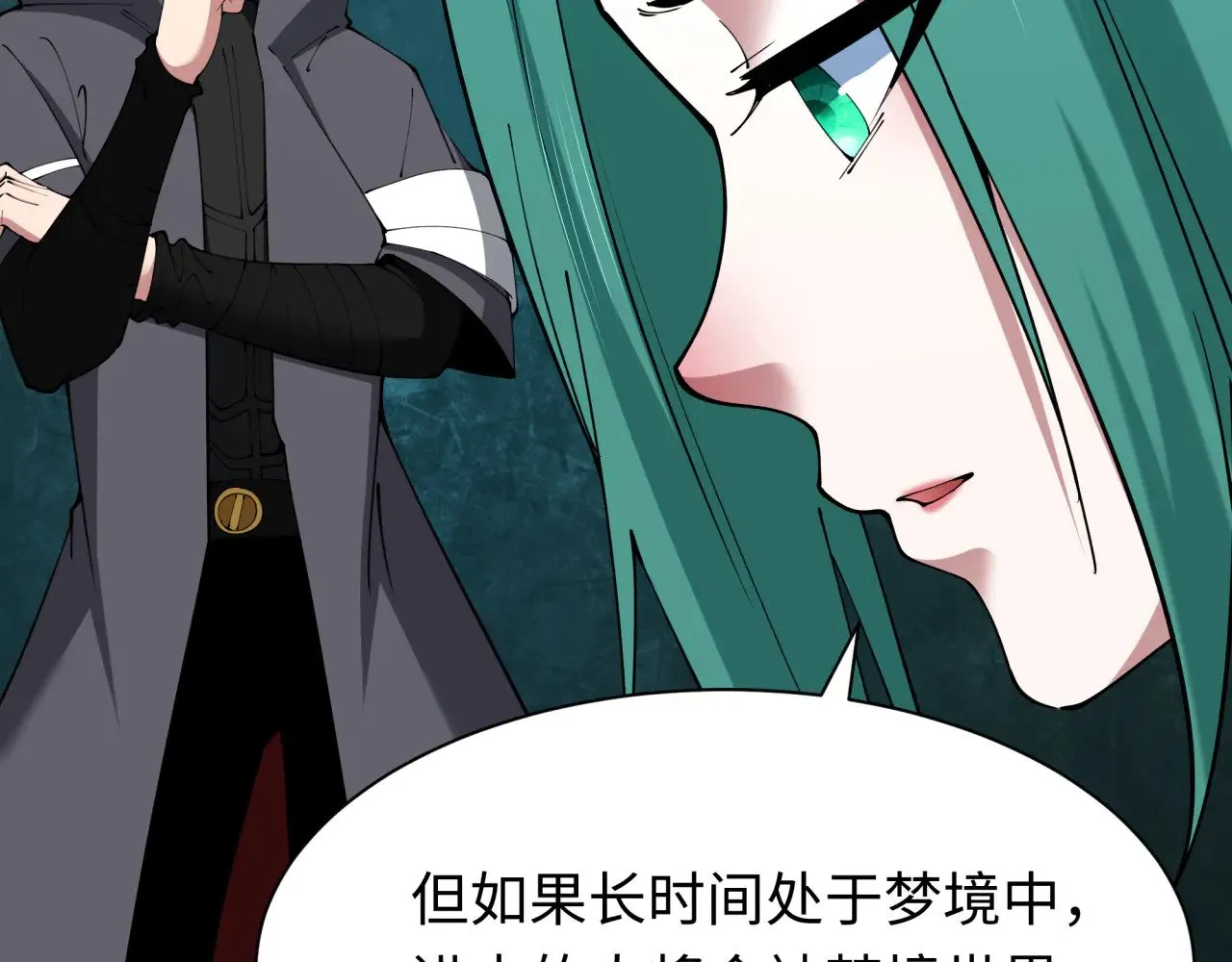 第379话 云梦篇-云梦恋爱计划！68