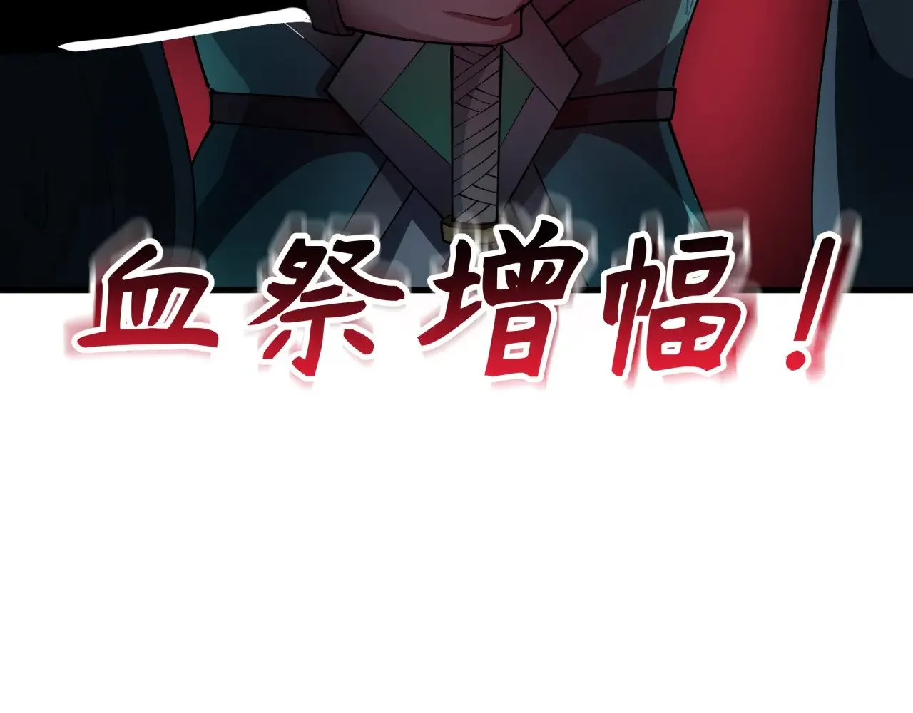 第387话 云梦篇-邪秽伪神！74