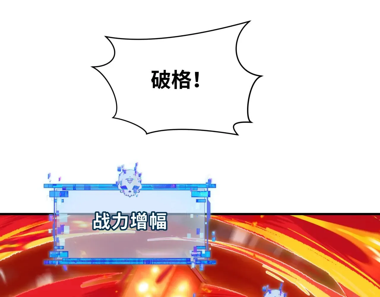 第385话 云梦篇-云中君子！184