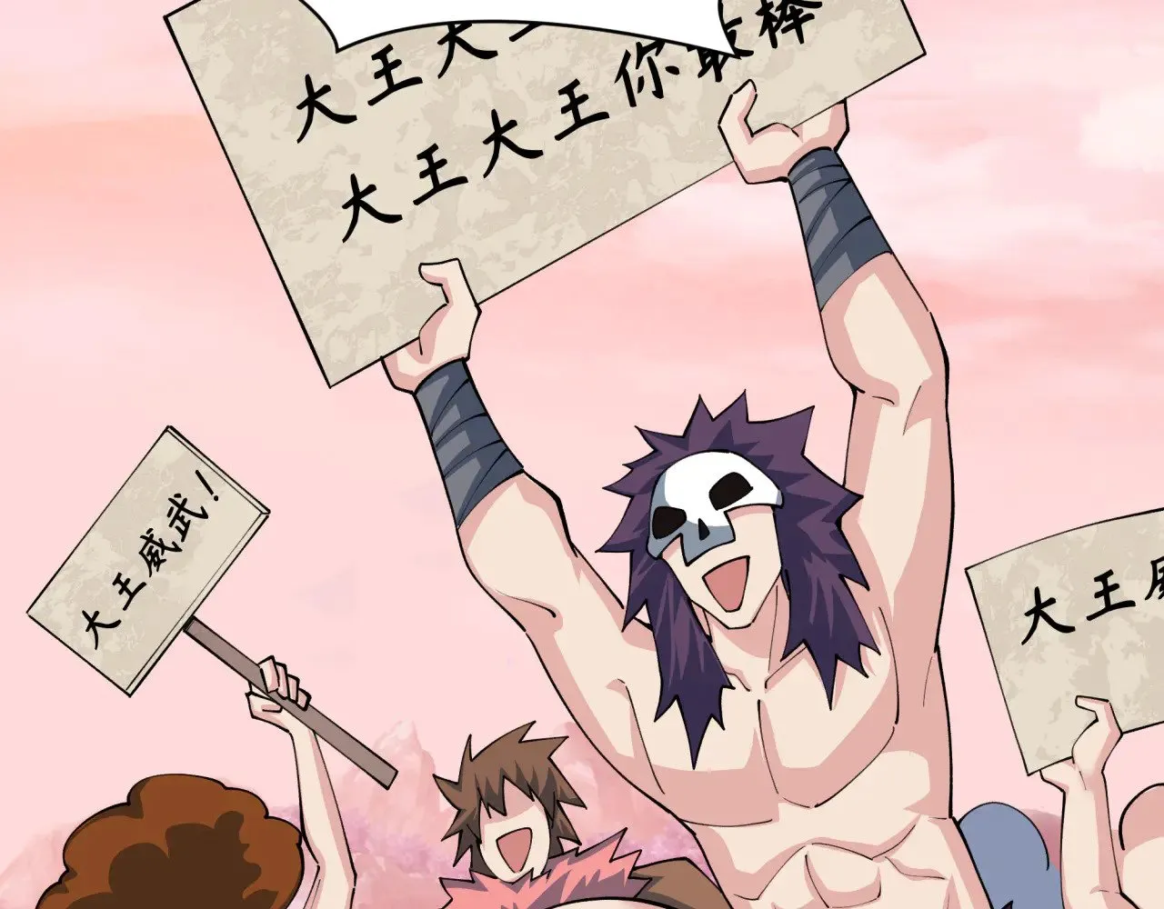 第383话 云梦篇-收编山大王！15
