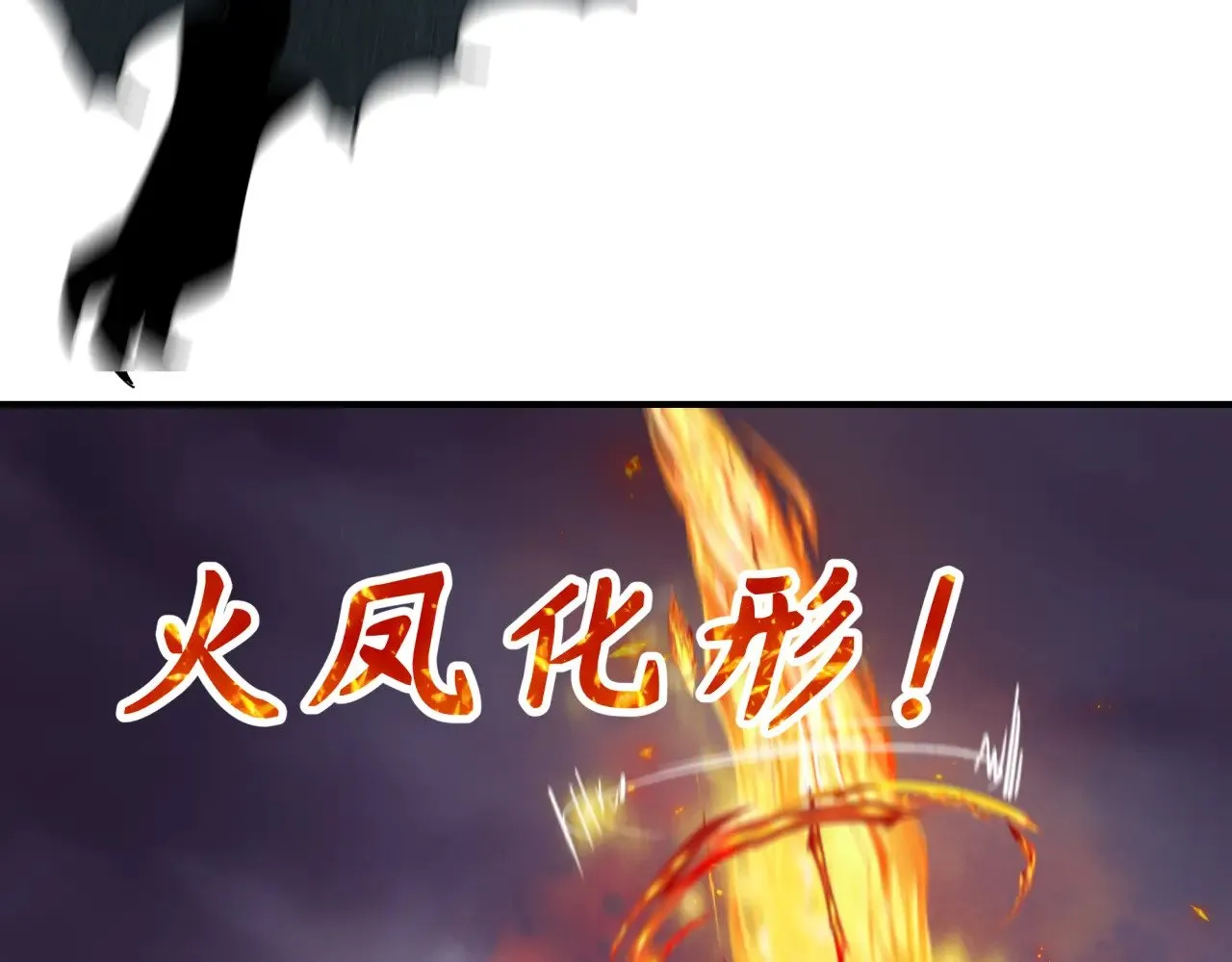 第385话 云梦篇-云中君子！177