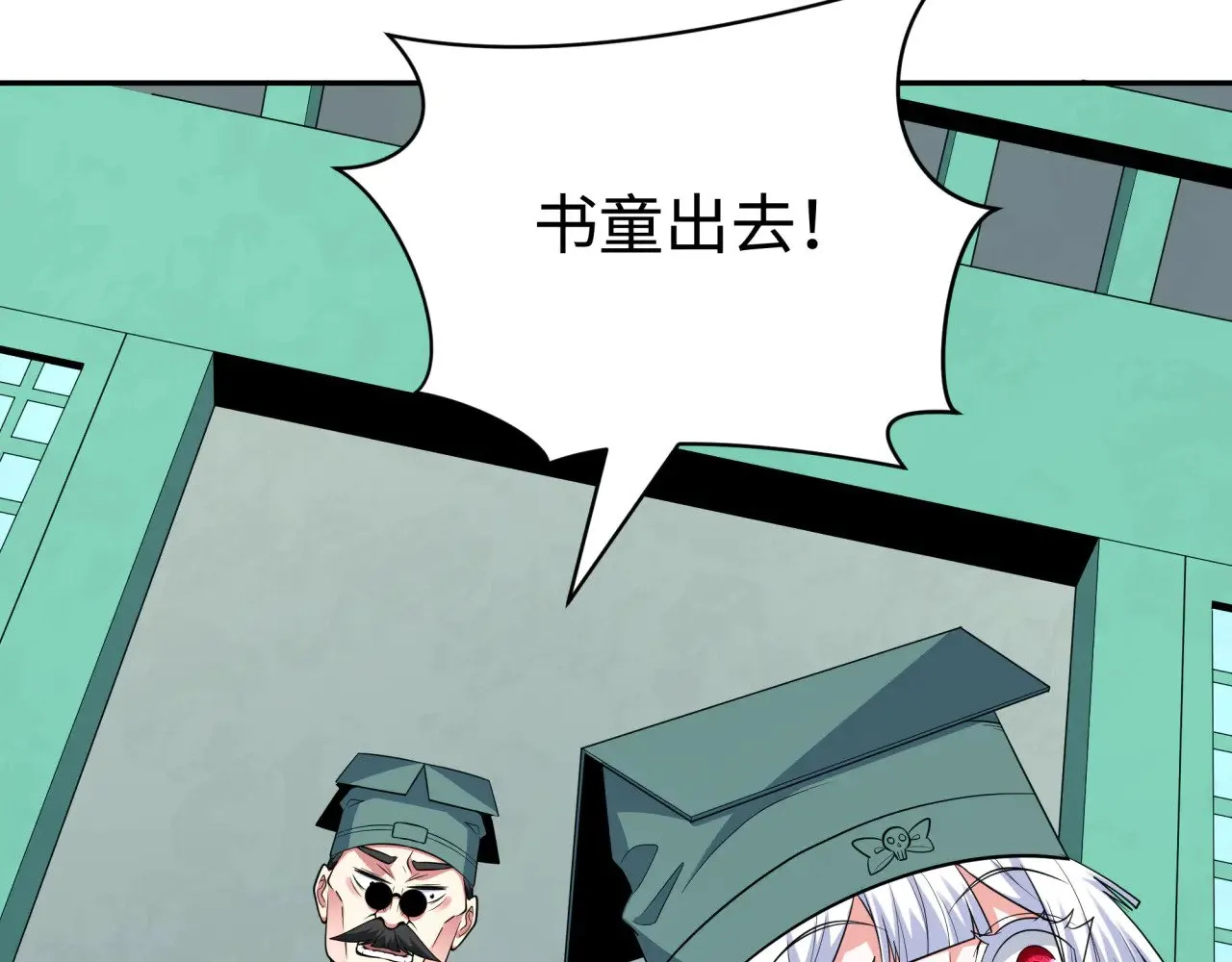 第380话 云梦篇-林风抢亲！49