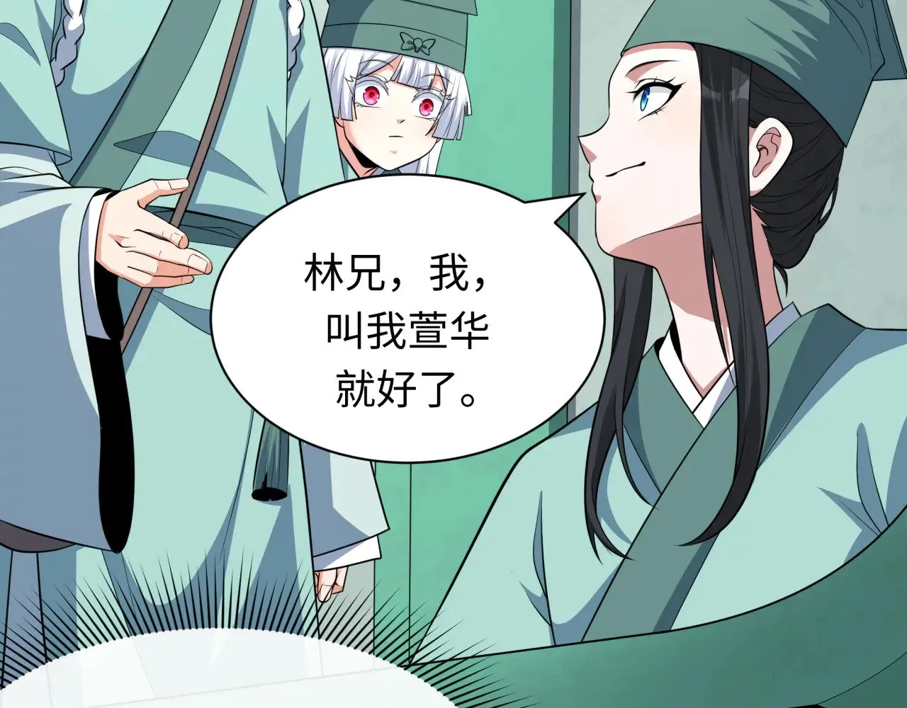 第380话 云梦篇-林风抢亲！35
