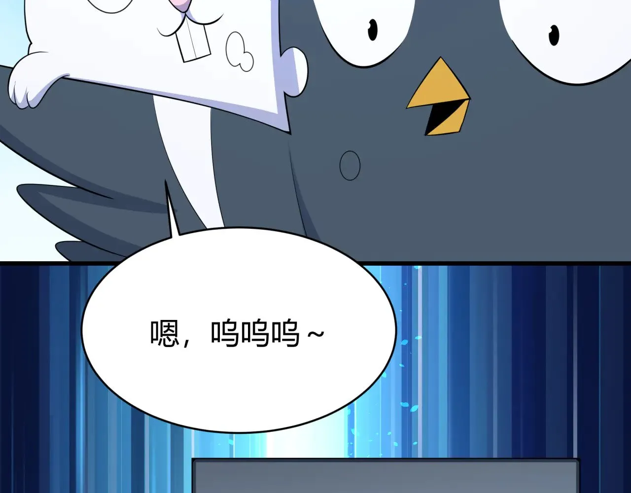 第379话 云梦篇-云梦恋爱计划！56