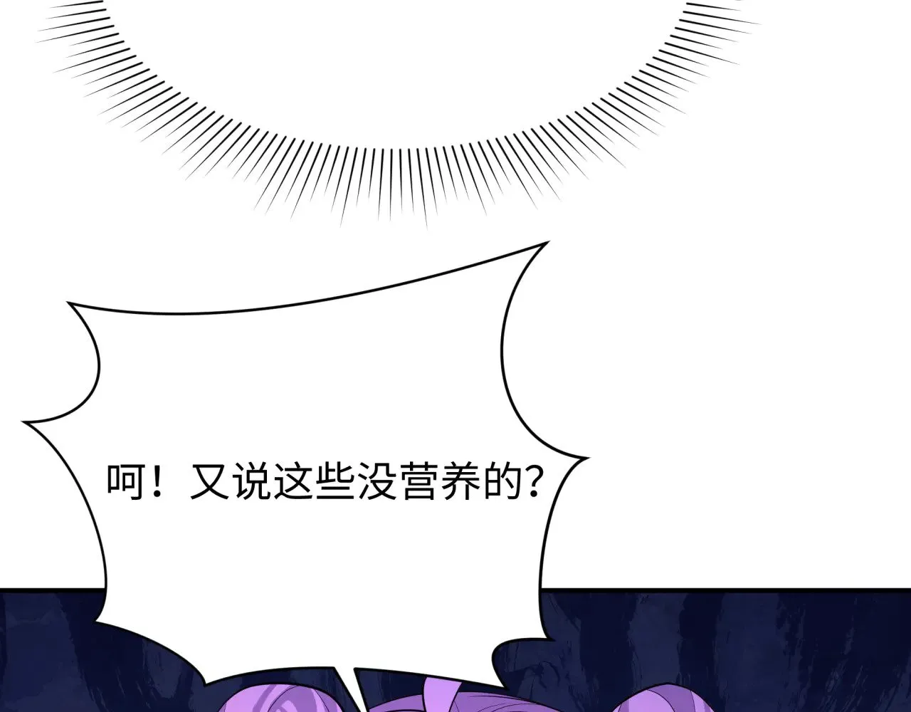 第382话 云梦篇-恋爱攻略!56
