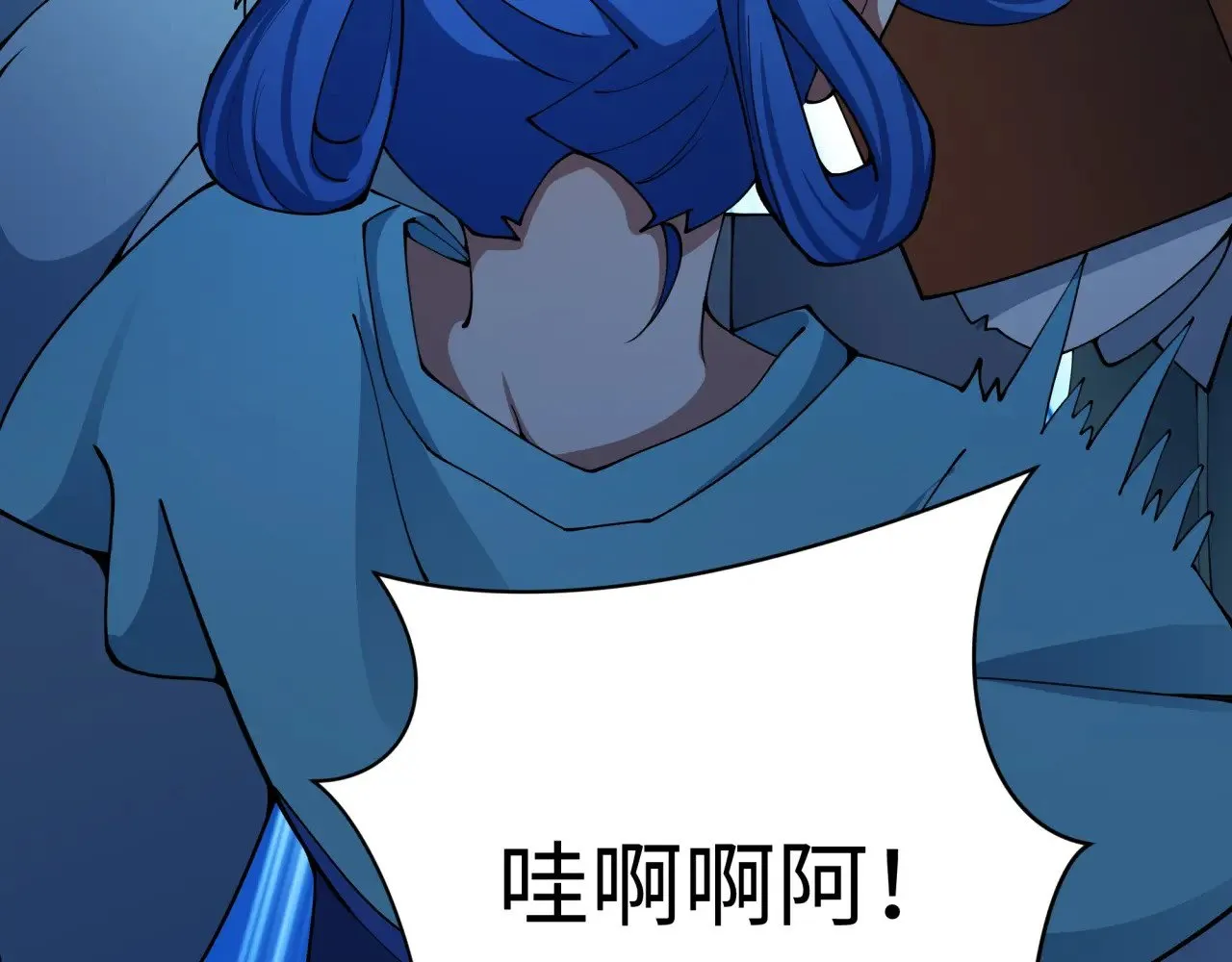 第381话 云梦篇-出马不利！143