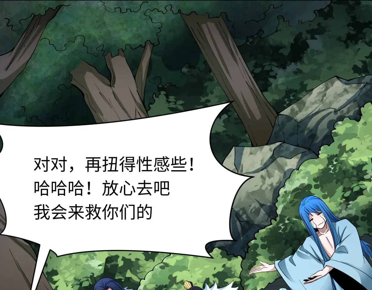 第384话 云梦篇-时间管理大师！37