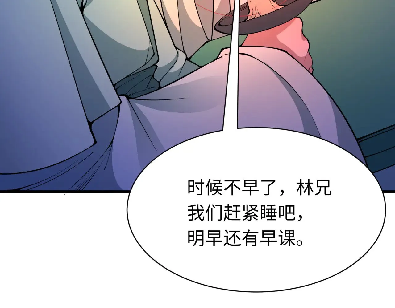 第380话 云梦篇-林风抢亲！80