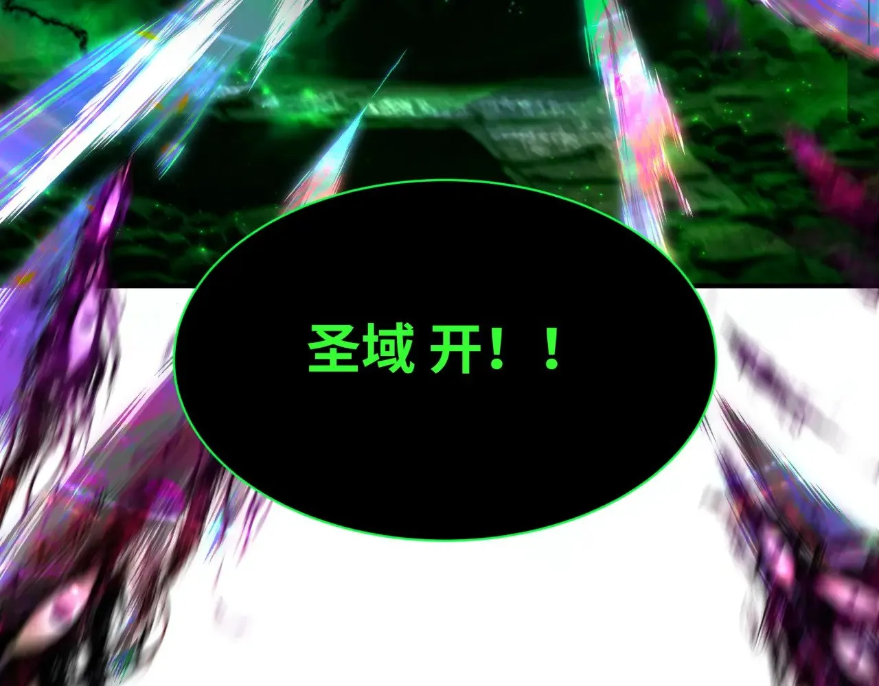 第387话 云梦篇-邪秽伪神！136