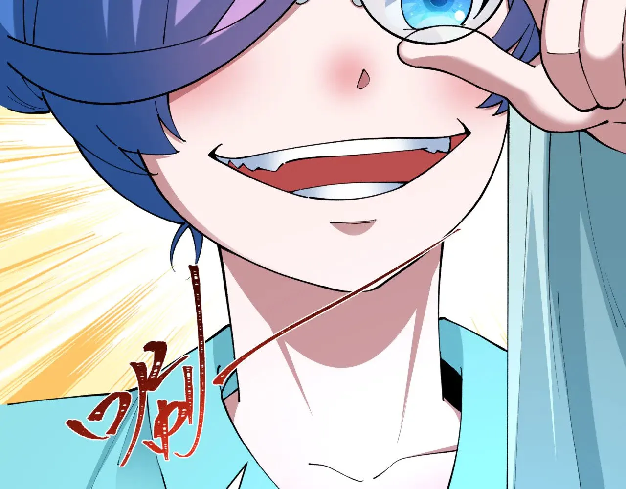 第384话 云梦篇-时间管理大师！195
