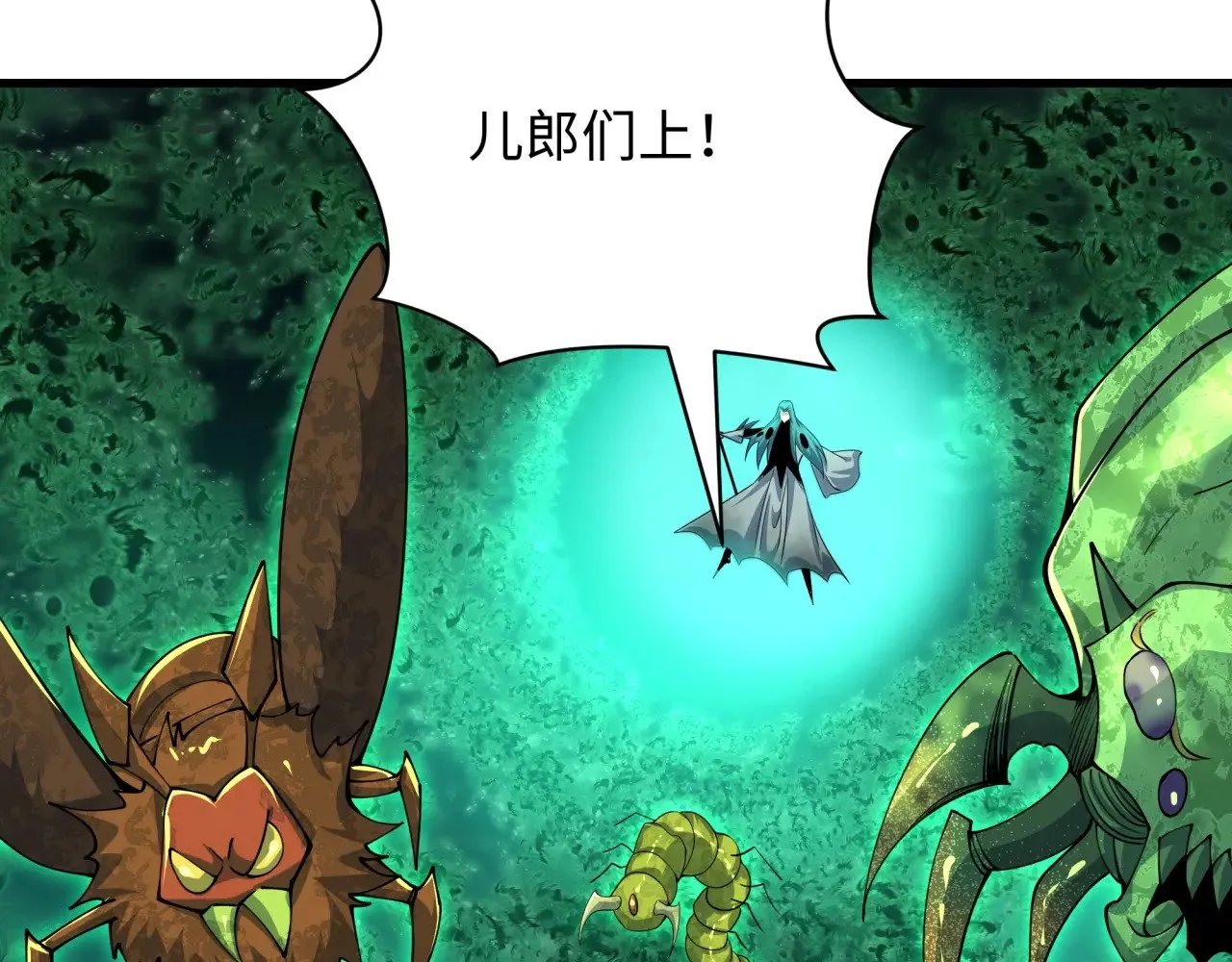 第385话 云梦篇-云中君子！159