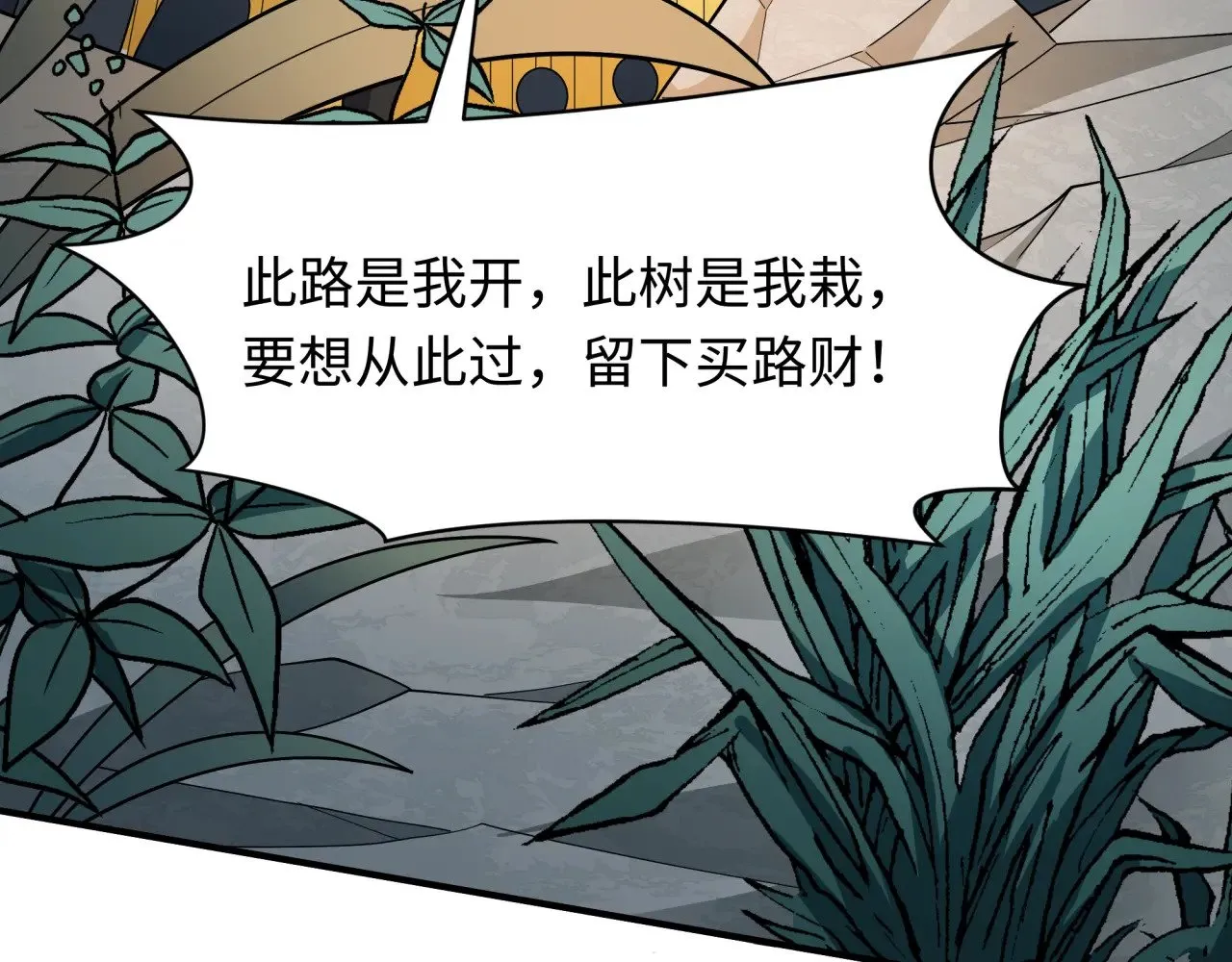 第381话 云梦篇-出马不利！124