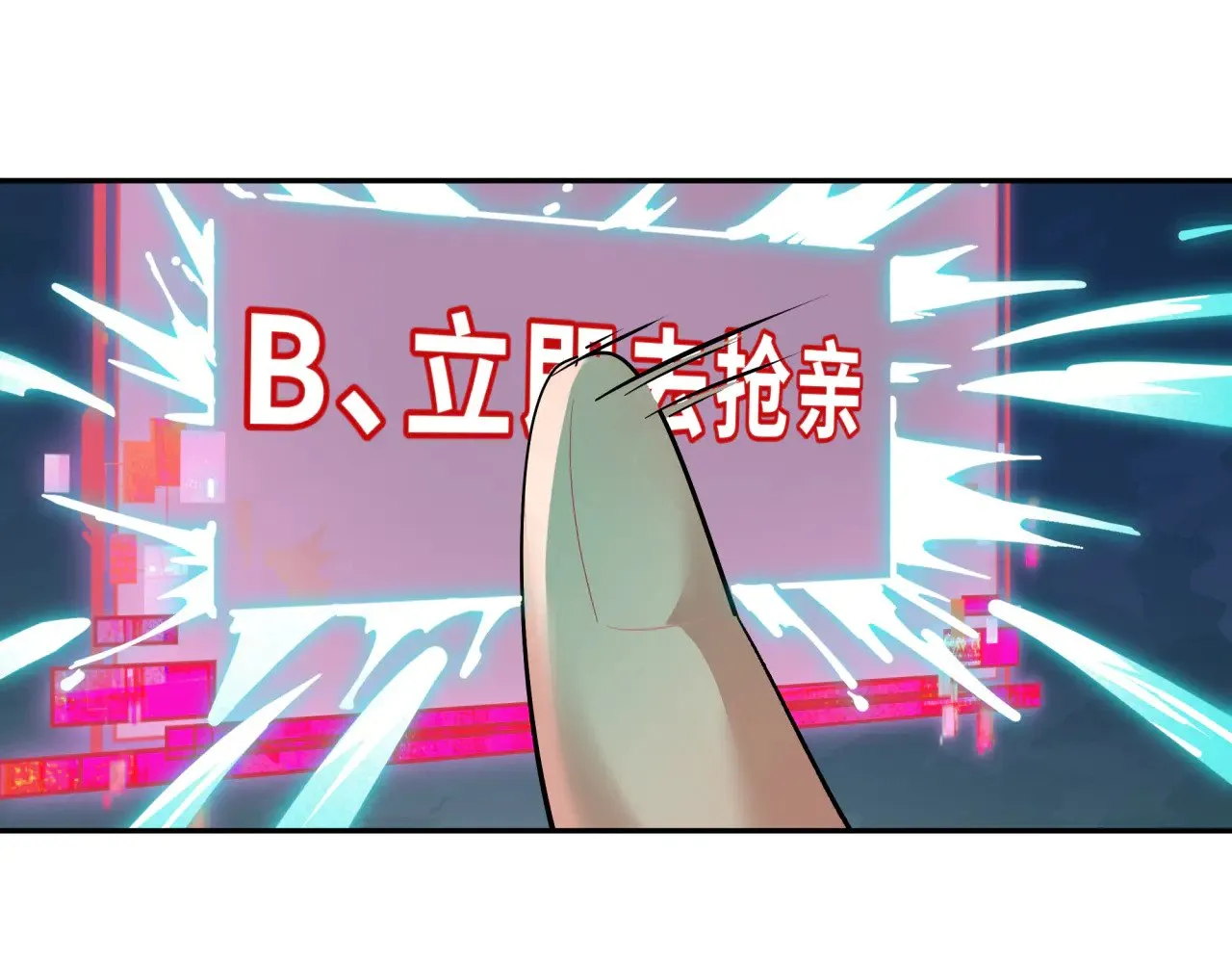 第380话 云梦篇-林风抢亲！150