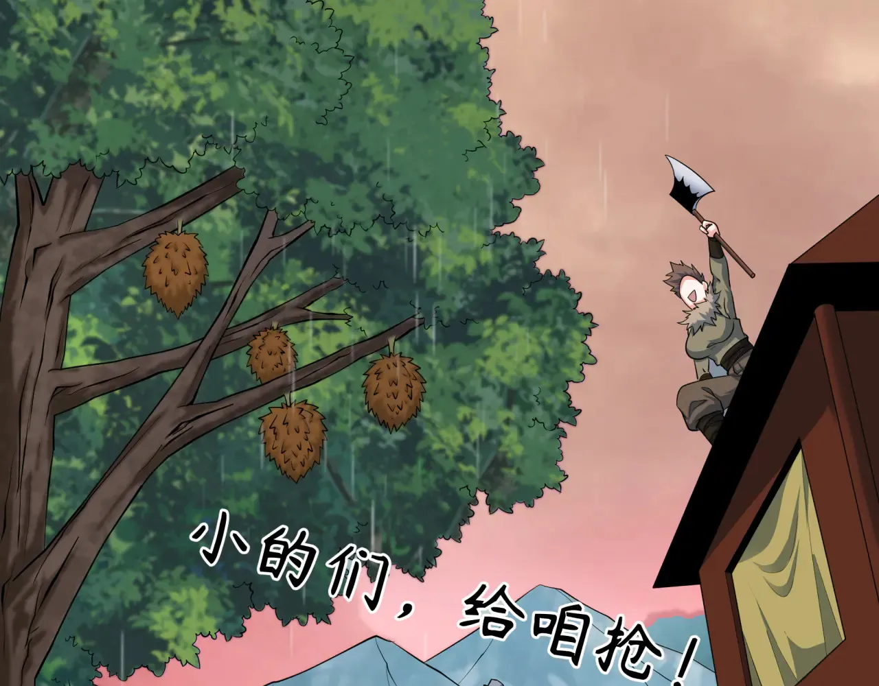 第382话 云梦篇-恋爱攻略!122