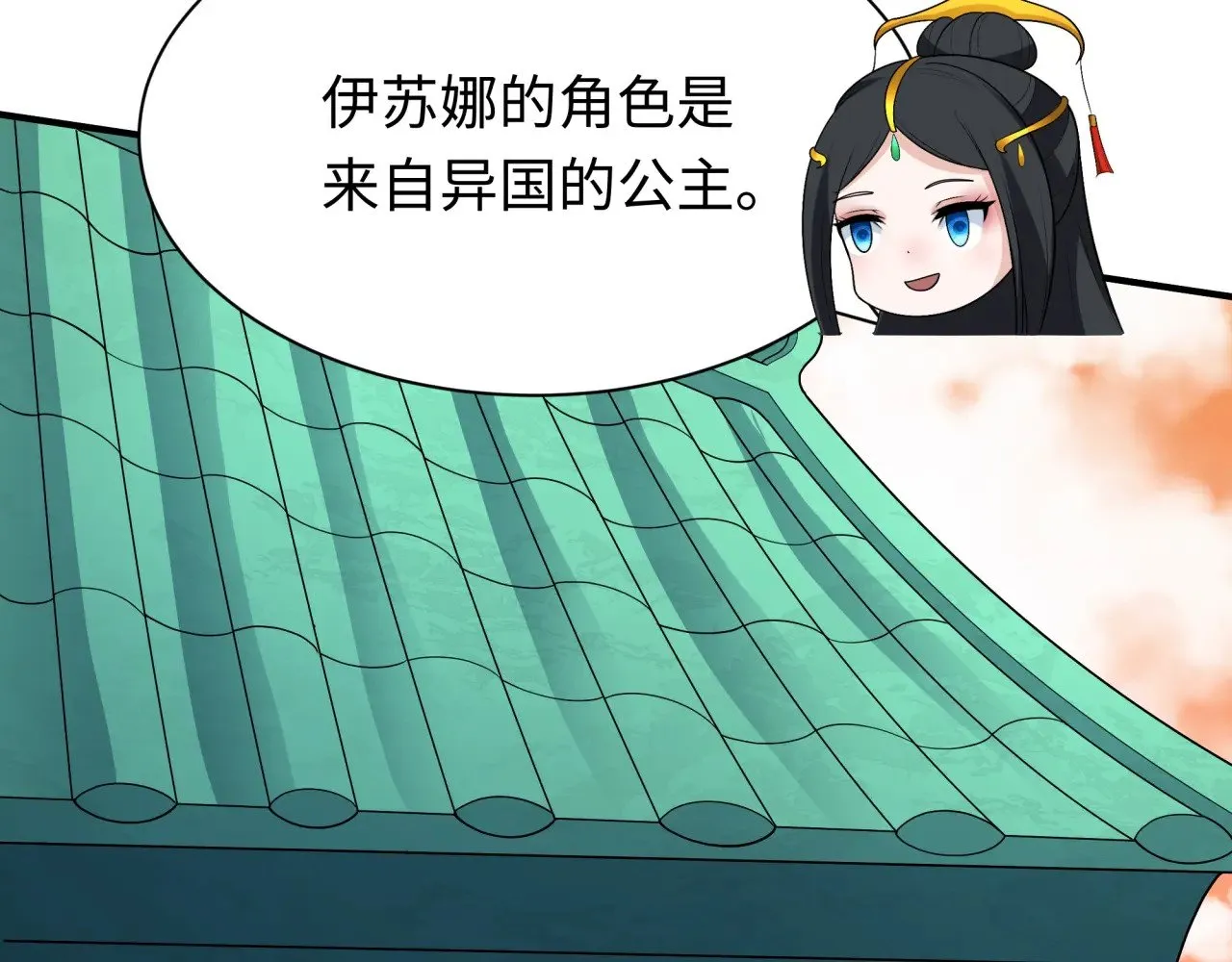 第381话 云梦篇-出马不利！119