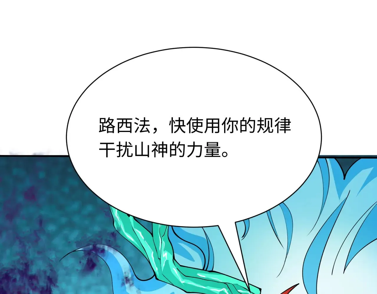 第386话 云梦篇-云梦激战！193
