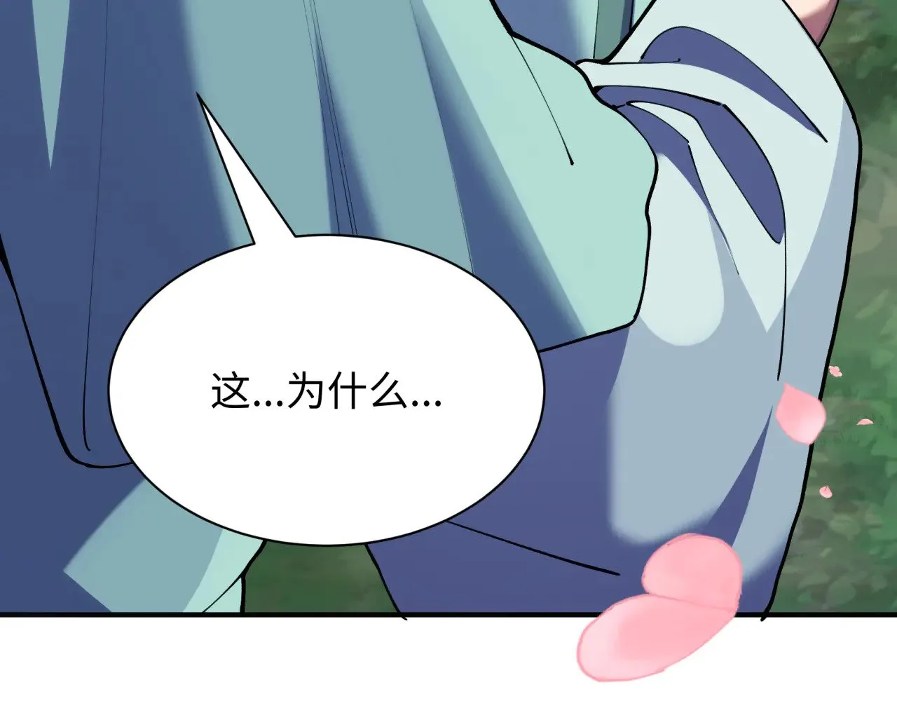 第380话 云梦篇-林风抢亲！125