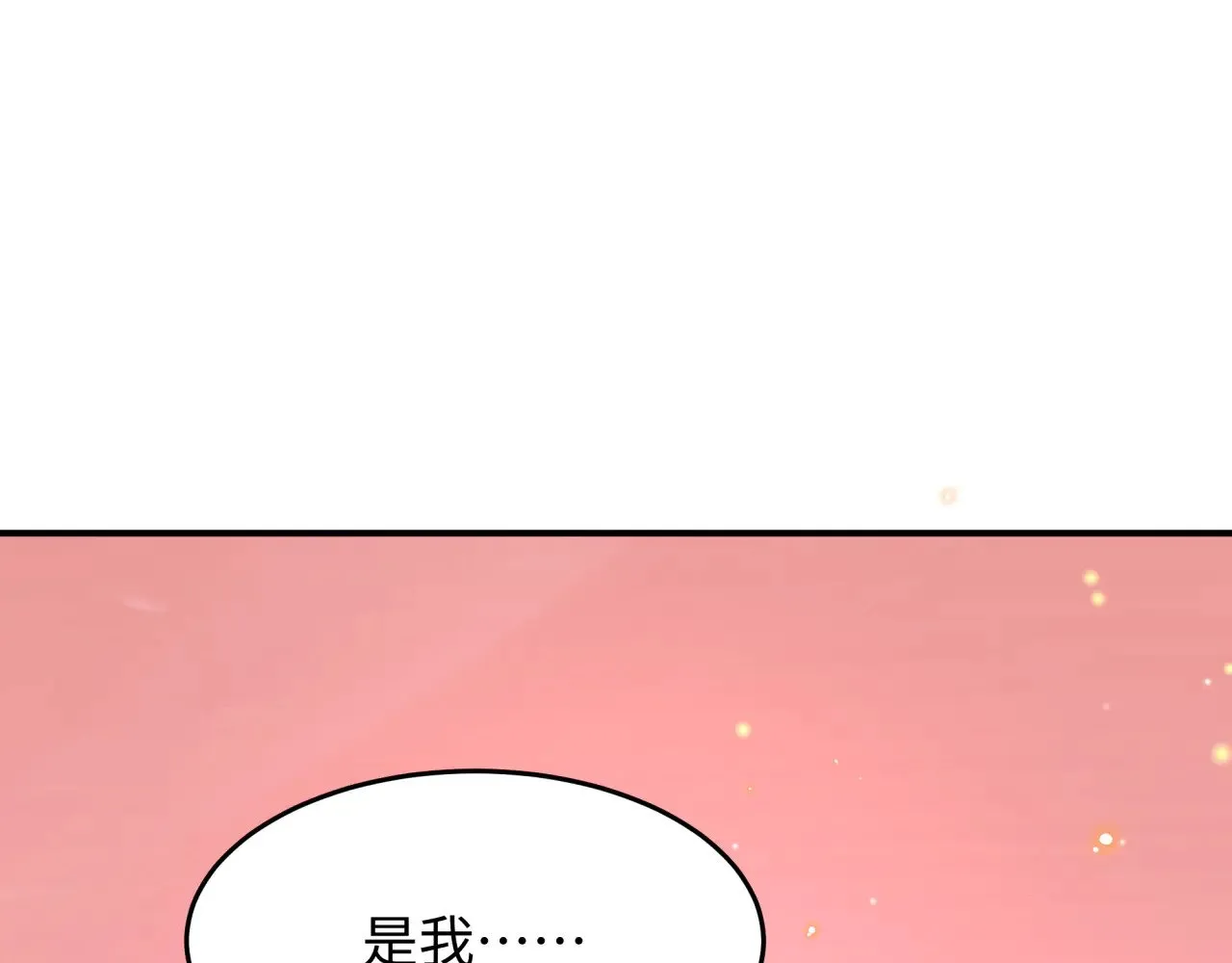 第383话 云梦篇-收编山大王！111