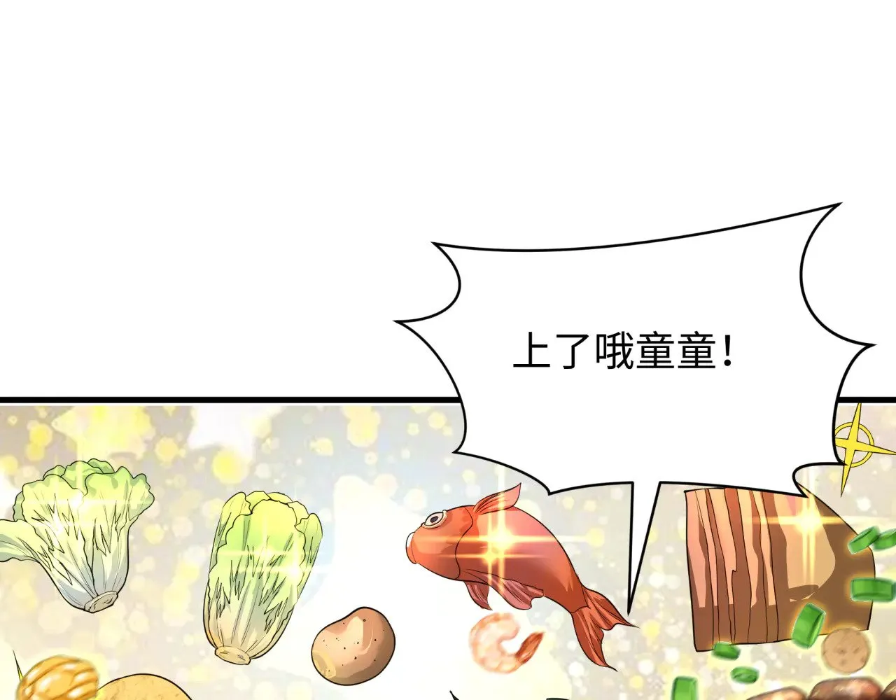 第384话 云梦篇-时间管理大师！60