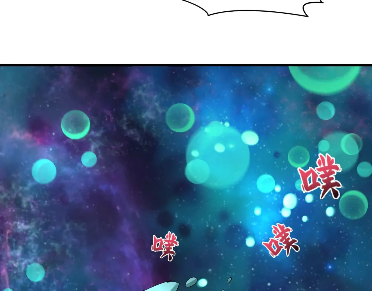 第379话 云梦篇-云梦恋爱计划！22