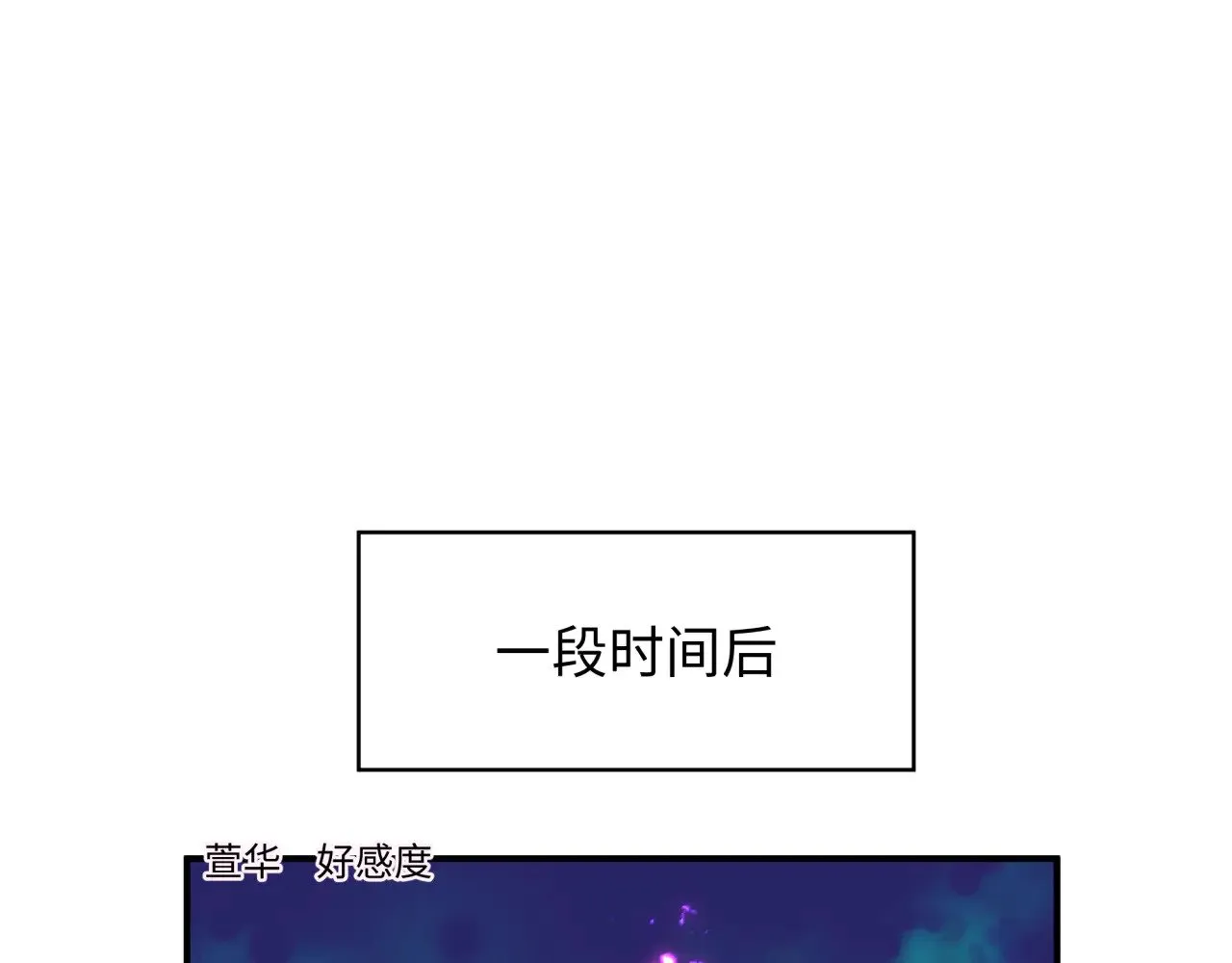第380话 云梦篇-林风抢亲！85