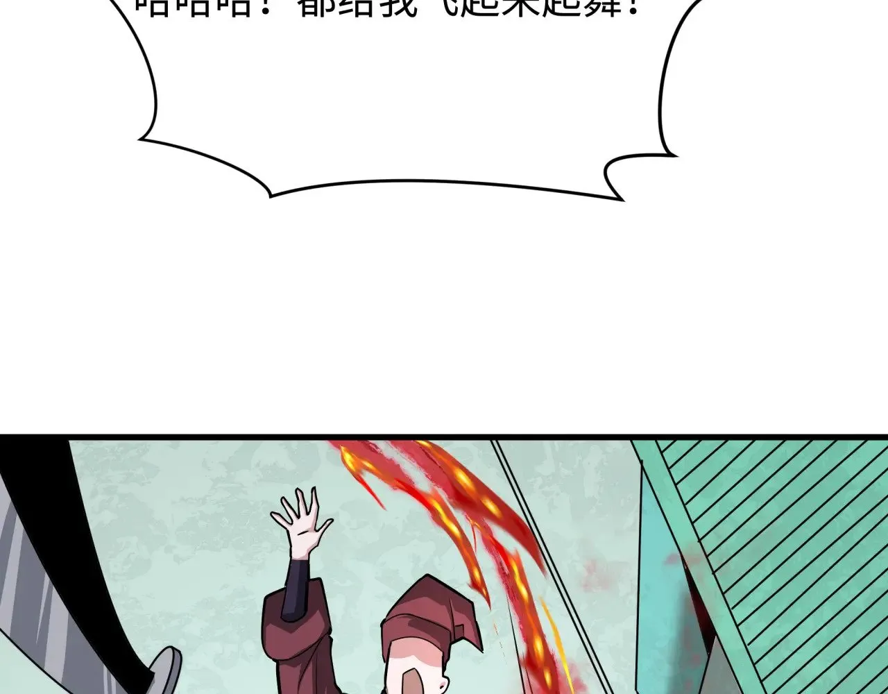 第381话 云梦篇-出马不利！54