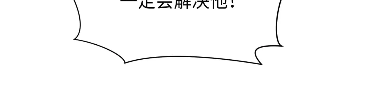 第379话 云梦篇-云梦恋爱计划！86
