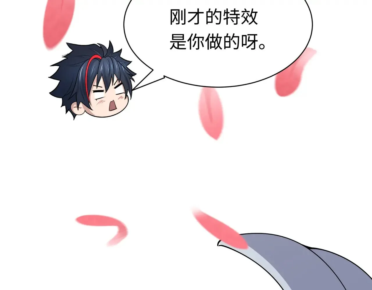 第381话 云梦篇-出马不利！78