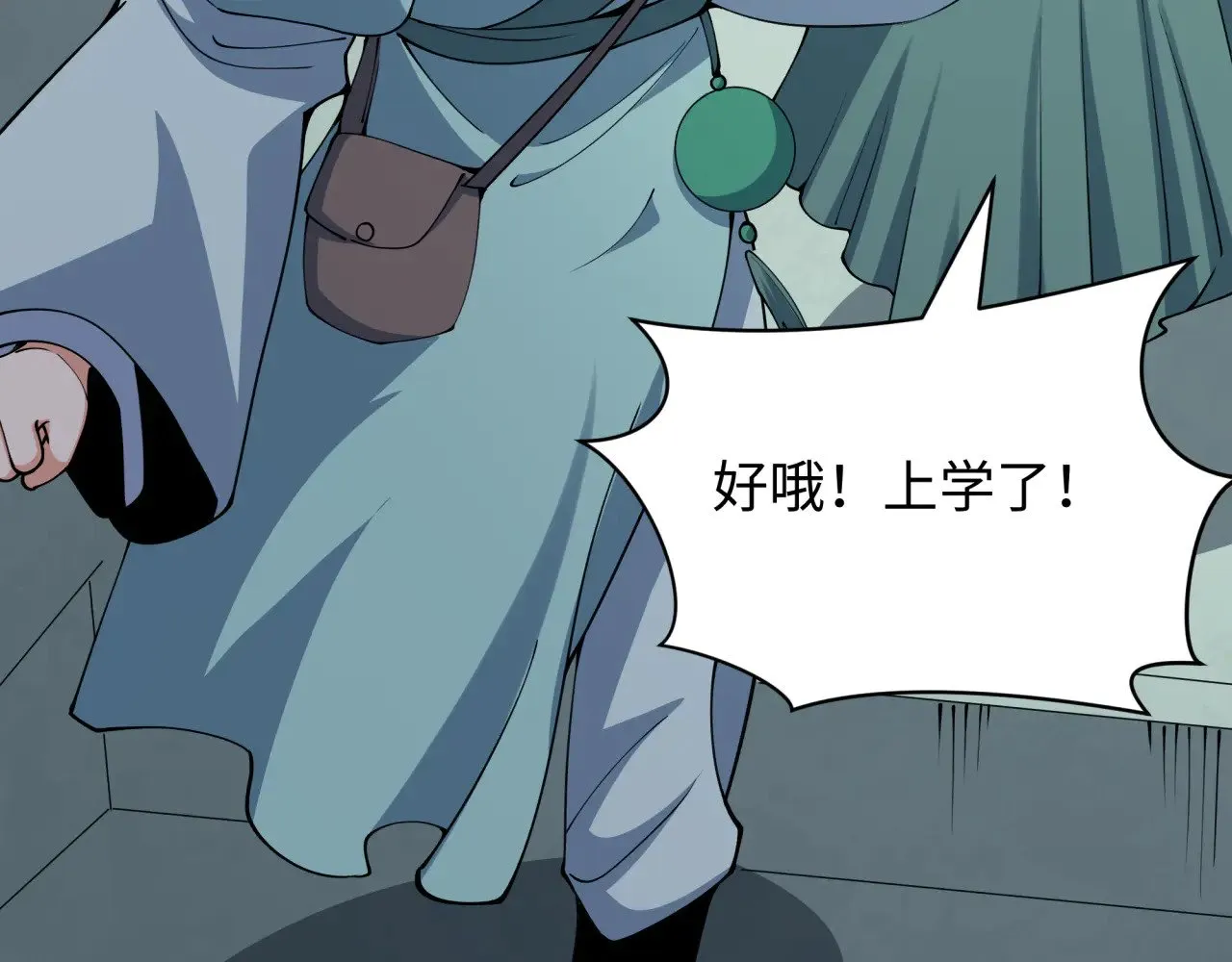 第380话 云梦篇-林风抢亲！16