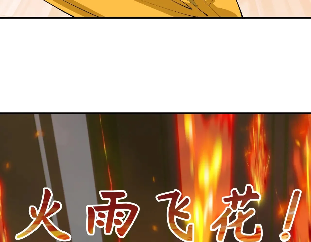 第385话 云梦篇-云中君子！167