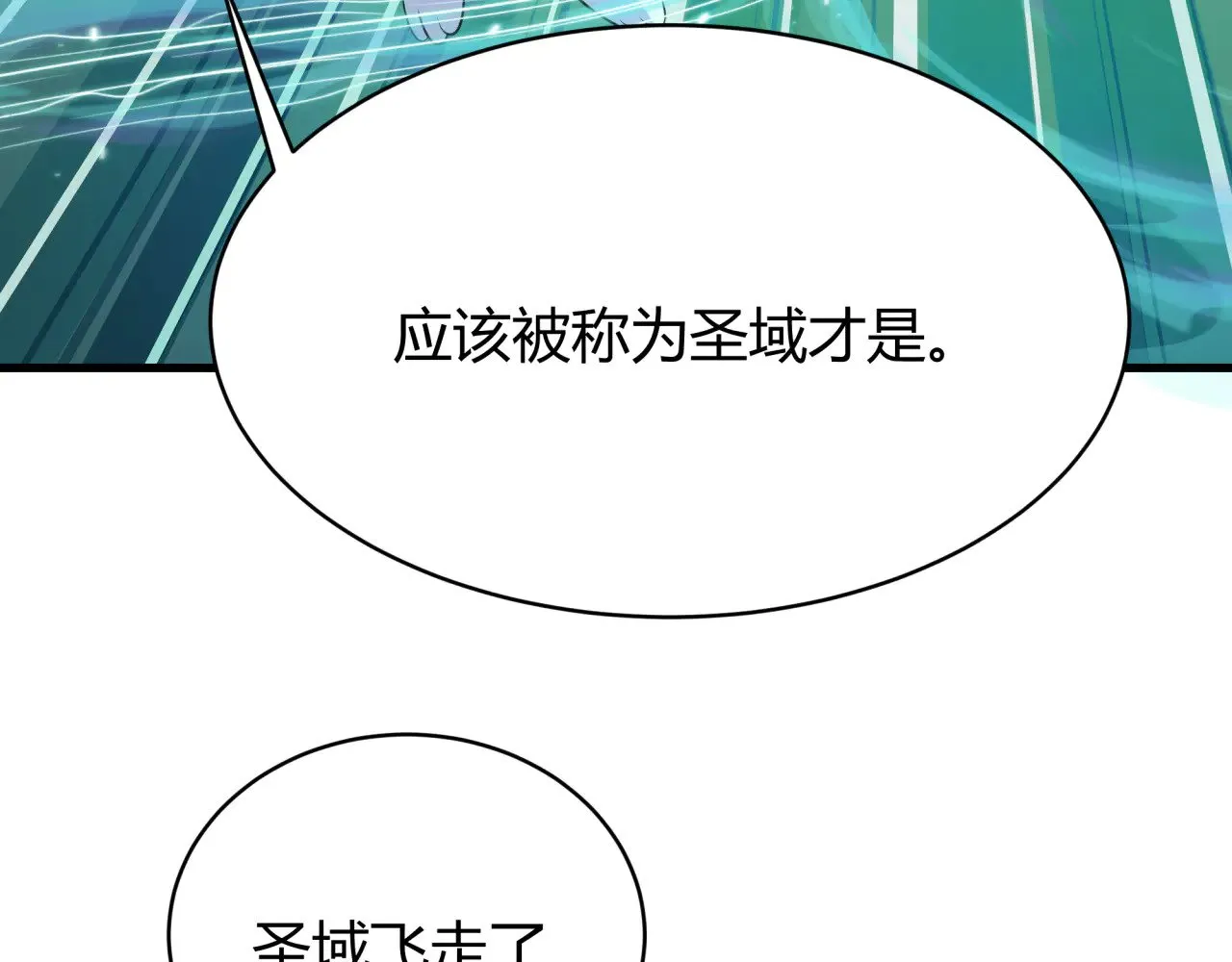 第379话 云梦篇-云梦恋爱计划！51